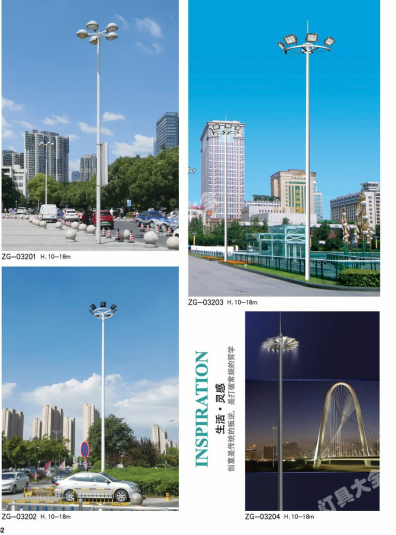 鹤岗市城市高杆灯路灯6米太阳能路灯 - 一站式服务