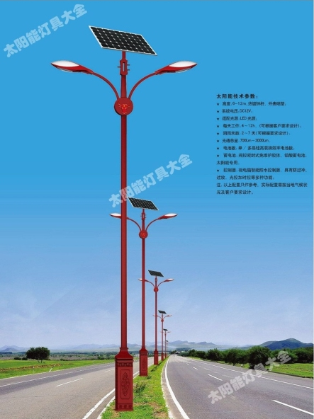 鹤岗市8 米太阳能路灯6米太阳能路灯 - 厂家